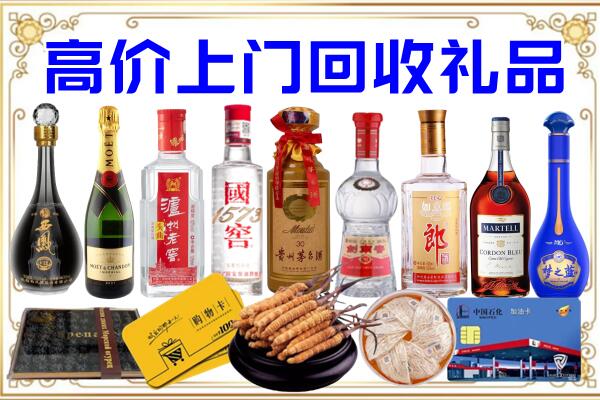 侯马诚信回收茅台酒瓶