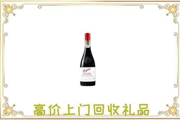 侯马附近回收奔富