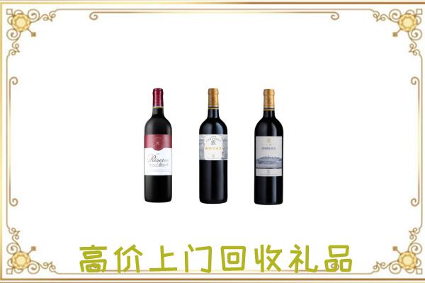 侯马附近回收拉菲