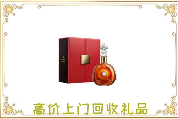 侯马附近回收人头马
