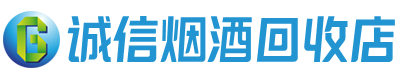 侯马茅台酒回收,酒瓶,烟酒,飞天茅台酒,名酒,侯马回收贵州茅台酒